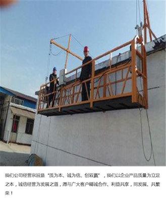 高空作業吊籃出租 操作靈活 移位容易 可承載重托