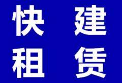 南陽特產(chǎn)連鎖店加盟與吊籃出租業(yè)務(wù) 雙軌發(fā)展新機遇