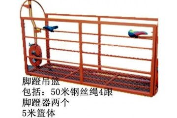 西安正規(guī)電動(dòng)吊籃出租服務(wù) 專(zhuān)業(yè)、安全、高效的選擇