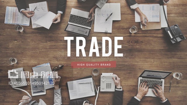 貿易交換 商品交易的概念與演變