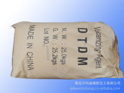 山東青島廠家專供促進劑 品質優良，助力商品貿易高效發展