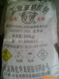 濟南鑫月圓商貿除草劑產品列表 高效農資，助力現代農業發展