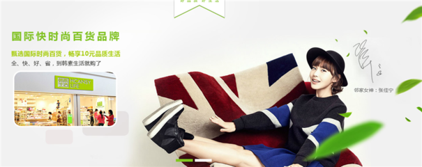 韓素生活 以匠心筑品質，以貿易連全球