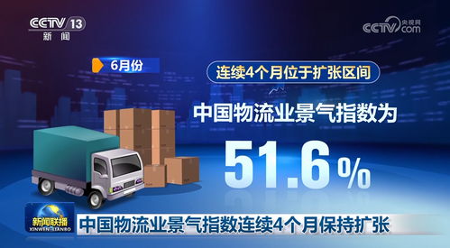 “4個月連漲”背后 中國物流業(yè)景氣飆升，網(wǎng)絡(luò)工程如何提供了硬核支撐？